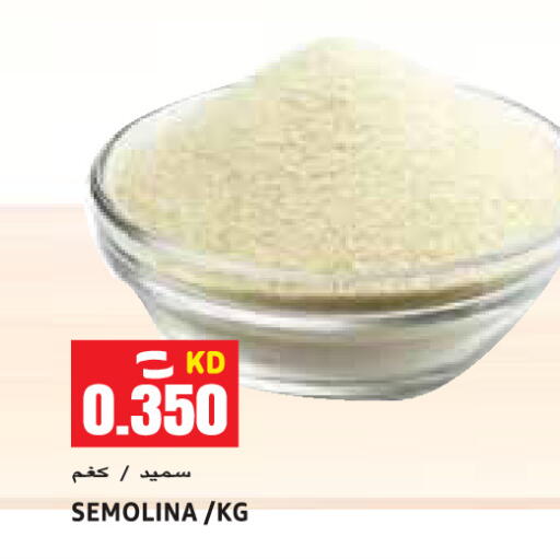 available at  سابساه هايبر ماركت in الكويت - محافظة الجهراء