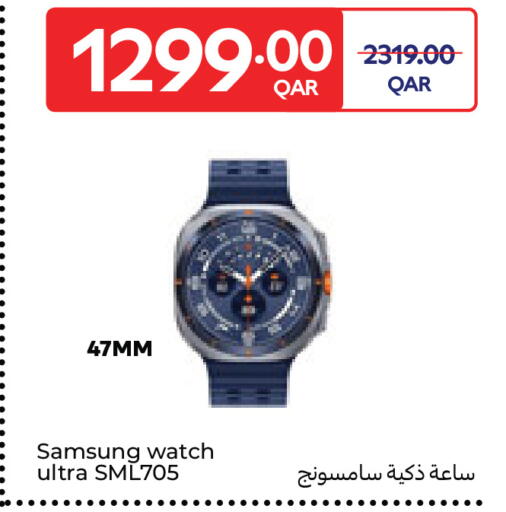 available at كارفور in قطر - أم صلال