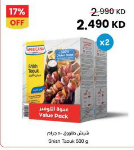 available at مركز سلطان in الكويت - محافظة الجهراء