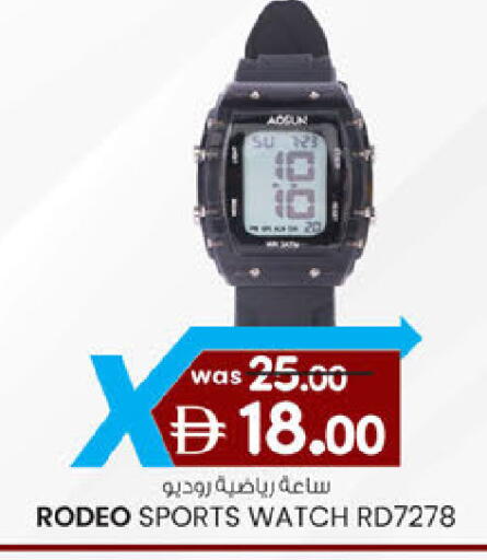 available at Safa Express Supermarket in UAE - Abu Dhabi