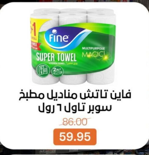 available at بيت الجملة in Egypt - القاهرة