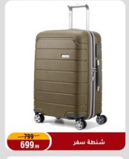 available at المرشدي in Egypt - القاهرة