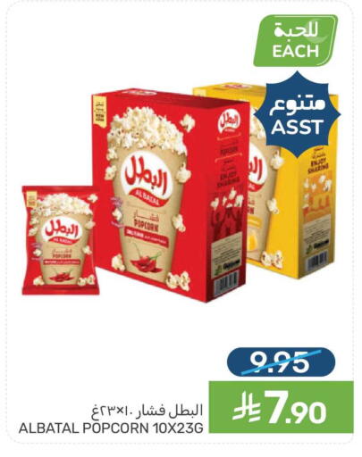 available at Mazaya in KSA, Saudi Arabia, Saudi - Qatif