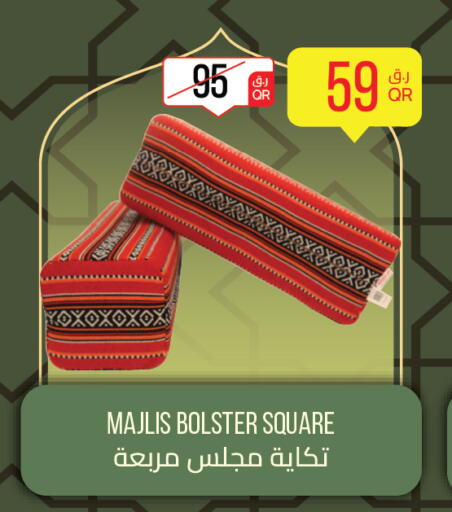 available at سيتي هايبرماركت in قطر - الريان