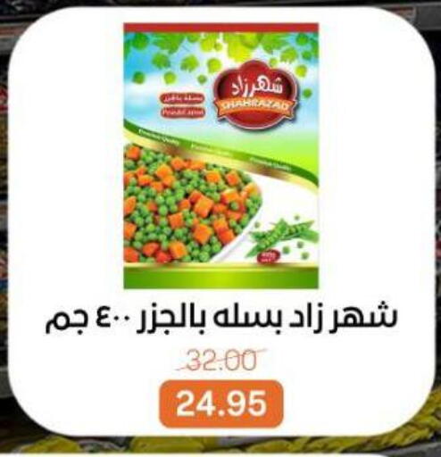 available at Beit El Gomla in Egypt - Cairo