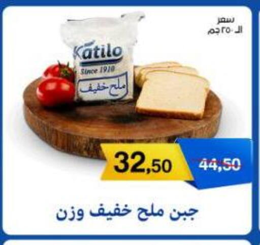 available at بيت الجملة in Egypt - القاهرة
