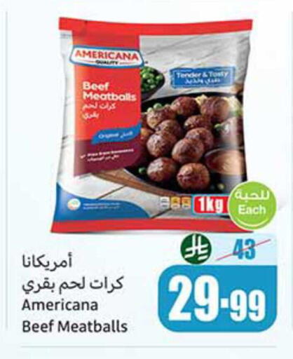 available at أسواق عبد الله العثيم in مملكة العربية السعودية, السعودية, سعودية - رفحاء