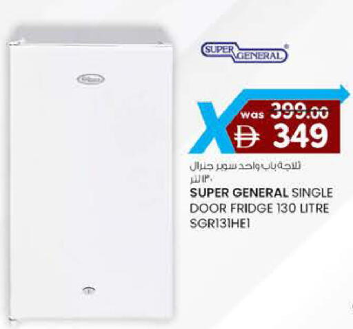 available at K M Trading  in UAE - Abu Dhabi