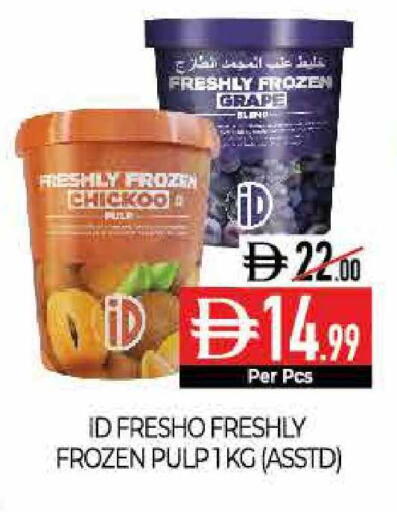available at Delice Supermarket in UAE - Abu Dhabi