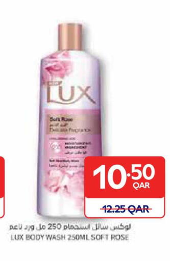 available at Carrefour in Qatar - Al Shamal