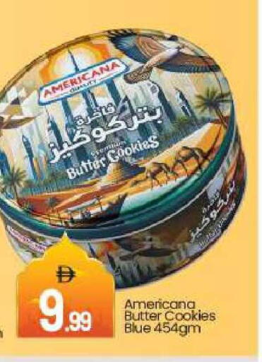 available at بيج مارت in الإمارات العربية المتحدة , الامارات - دبي