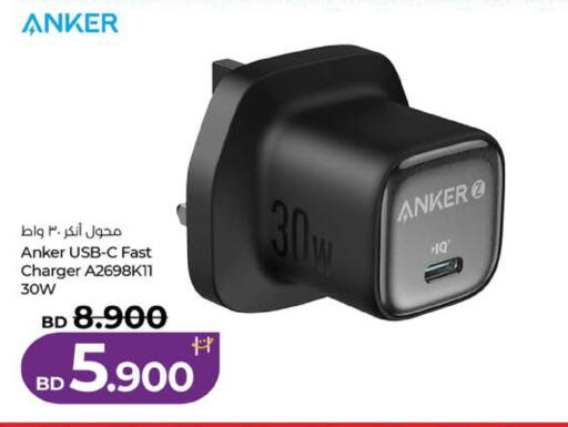 available at لولو هايبر ماركت in البحرين