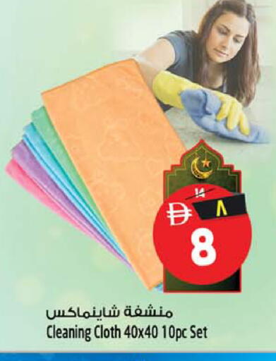 available at سفاري هايبرماركت in الإمارات العربية المتحدة , الامارات - دبي