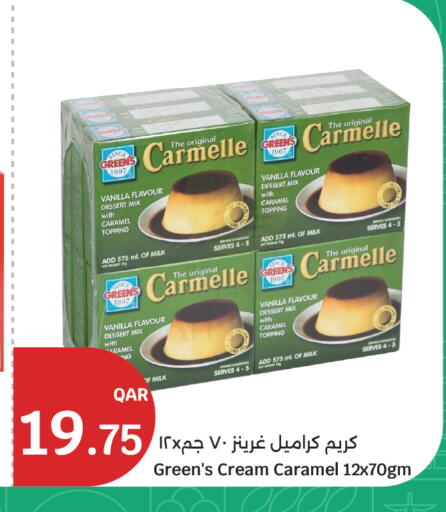 Vanilla available at سيتي هايبرماركت in قطر - الشمال