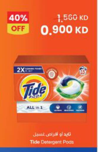 available at The Sultan Center in Kuwait - Kuwait City