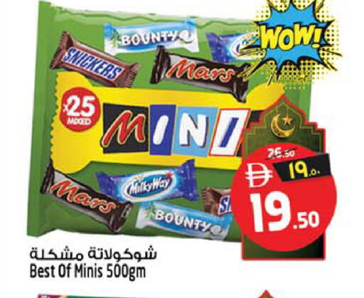 available at Safari Hypermarket  in UAE - Dubai