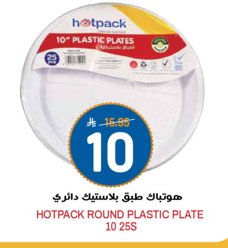 available at Grand Hyper in KSA, Saudi Arabia, Saudi - Riyadh