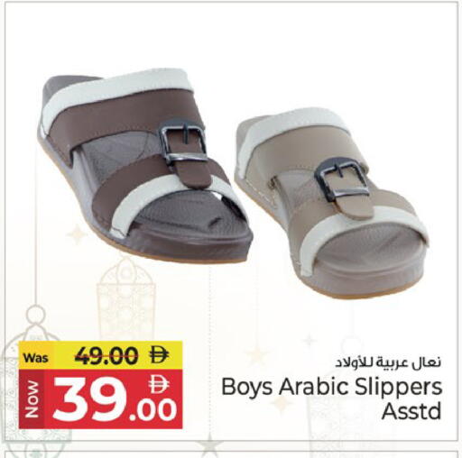 available at كنز هايبرماركت in الإمارات العربية المتحدة , الامارات - الشارقة / عجمان