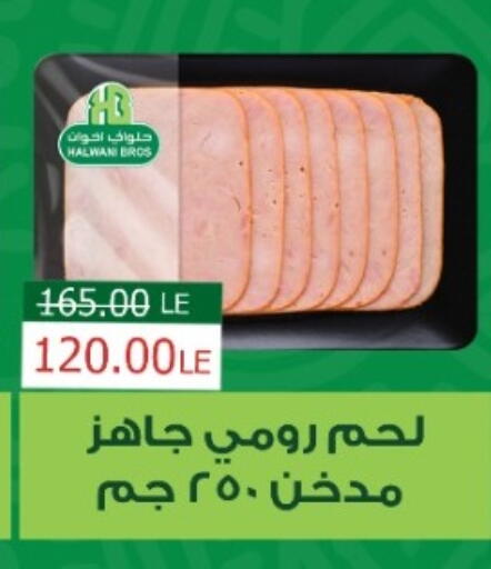 available at بيت الجملة in Egypt - القاهرة