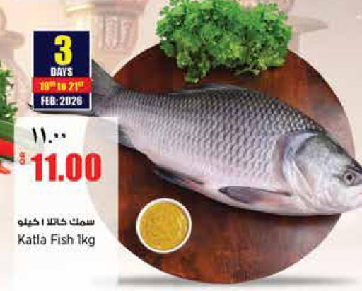 available at ريتيل مارت in قطر - الخور