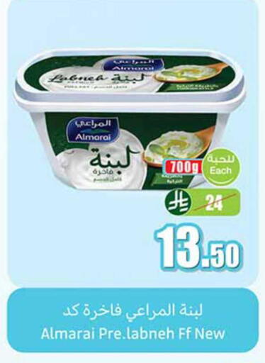 available at أسواق عبد الله العثيم in مملكة العربية السعودية, السعودية, سعودية - رفحاء