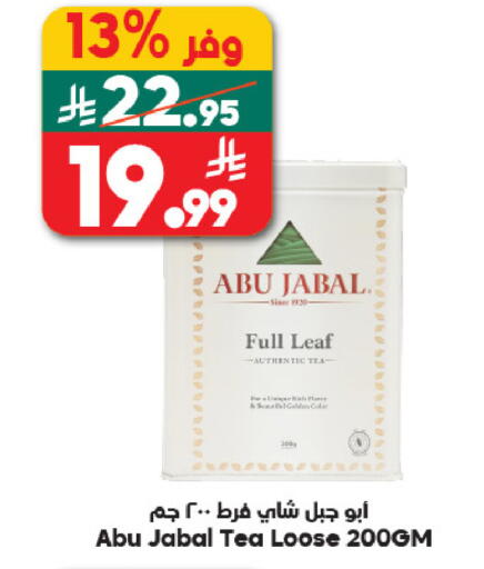 available at Dukan in KSA, Saudi Arabia, Saudi - Jeddah