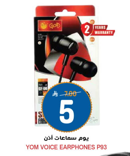 available at Grand Hyper in KSA, Saudi Arabia, Saudi - Riyadh