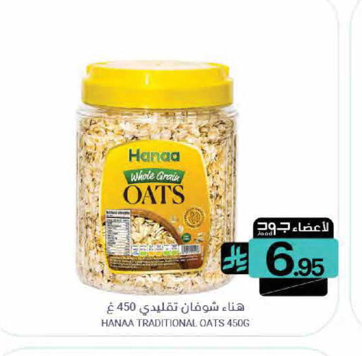 available at اسواق المنتزه in مملكة العربية السعودية, السعودية, سعودية - القطيف‎