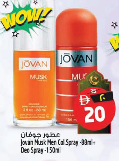 available at SAFARI HYPERMARKET  in UAE - Ras al Khaimah
