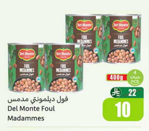 available at أسواق عبد الله العثيم in مملكة العربية السعودية, السعودية, سعودية - الدوادمي