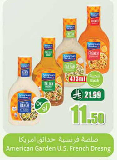 available at Othaim Markets in KSA, Saudi Arabia, Saudi - Hafar Al Batin