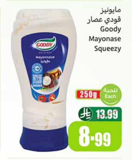 available at Othaim Markets in KSA, Saudi Arabia, Saudi - Hafar Al Batin
