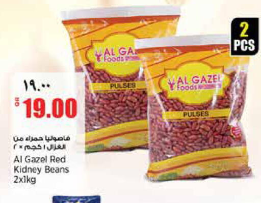 available at سوبر ماركت الهندي الجديد in قطر - الشمال