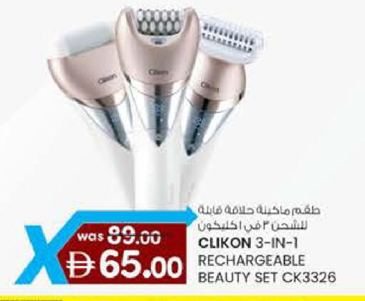 available at K M Trading  in UAE - Abu Dhabi