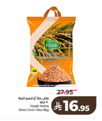 available at LULU Hypermarket in KSA, Saudi Arabia, Saudi - Tabuk