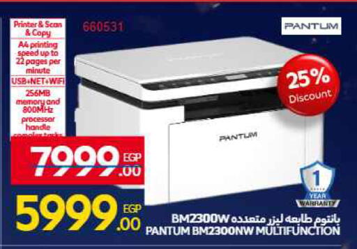 available at Carrefour  in Egypt - Cairo