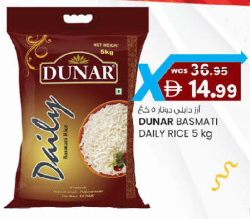 available at Safa Express Supermarket in UAE - Abu Dhabi