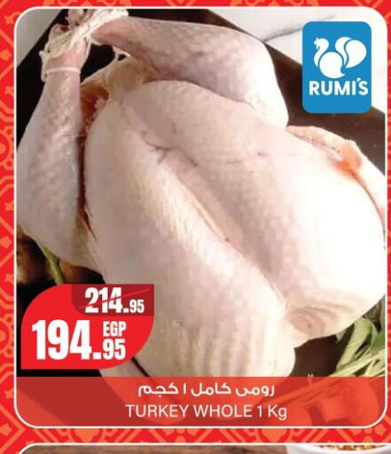 available at Géant Egypt in Egypt - Cairo