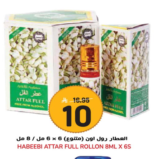 available at Grand Hyper in KSA, Saudi Arabia, Saudi - Jeddah