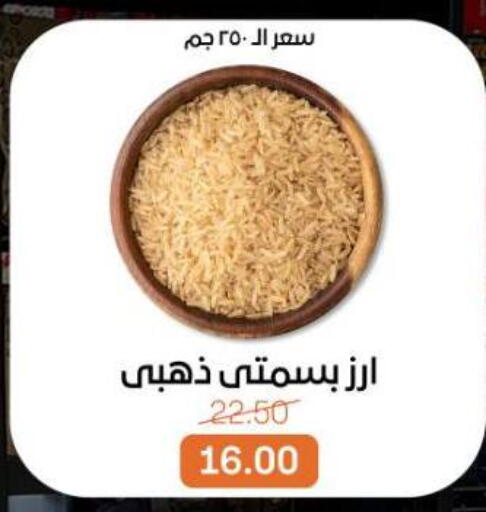 available at بيت الجملة in Egypt - القاهرة