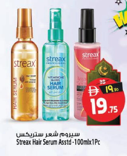 available at SAFARI HYPERMARKET  in UAE - Ras al Khaimah