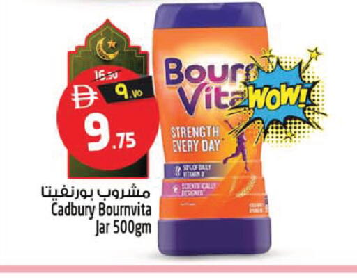 available at SAFARI HYPERMARKET  in UAE - Ras al Khaimah