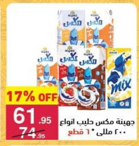available at محمود الفار in Egypt - القاهرة