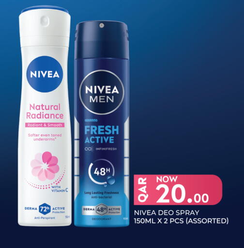 available at سيتي هايبرماركت in قطر - الشمال