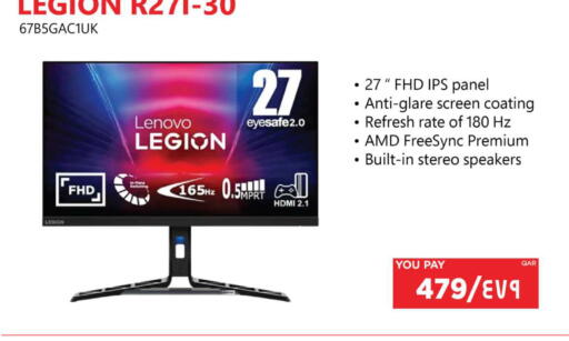 available at إماكس in قطر - الريان