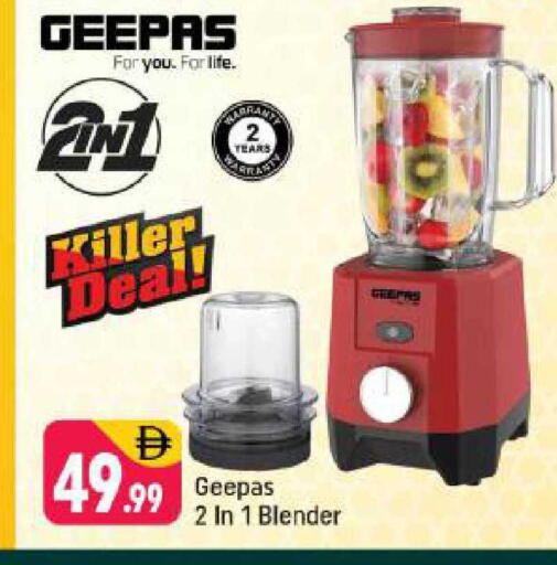 available at شكلان ماركت in الإمارات العربية المتحدة , الامارات - دبي