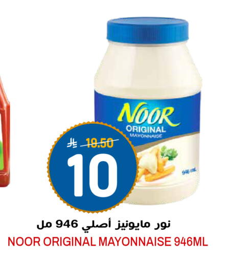 available at Grand Hyper in KSA, Saudi Arabia, Saudi - Riyadh