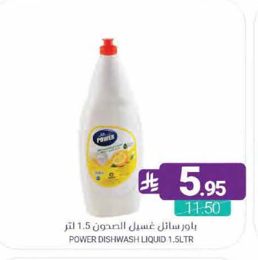 available at اسواق المنتزه in مملكة العربية السعودية, السعودية, سعودية - القطيف‎