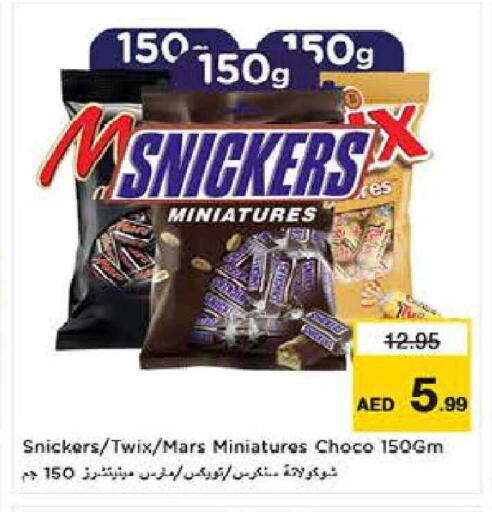 available at Last Chance  in UAE - Fujairah