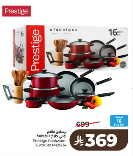 available at LULU Hypermarket in KSA, Saudi Arabia, Saudi - Tabuk